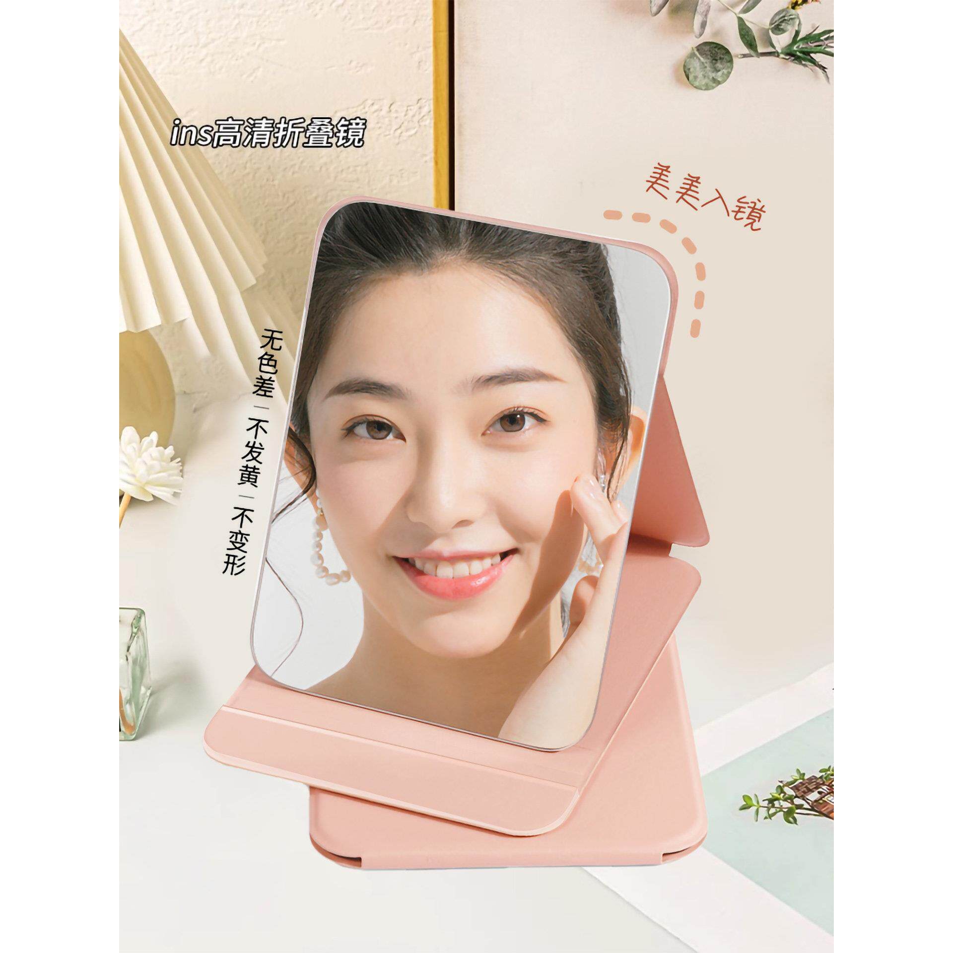 化折叠宿子女生台式梳妆妆镜学生舍办公室SX-075家镜用便携桌面可