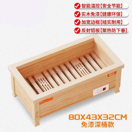 烤脚取暖器电火桶火箱烤烤火器木实取暖器暖脚家烤火用炉子TT-33