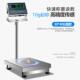304全工丰德C12不k锈钢称防水称电子磅秤150g海鲜水产商用台秤品