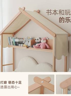 玩房梦超人 儿童床冰儿床子床帐篷床 实64610床木环保榉木伸缩抽