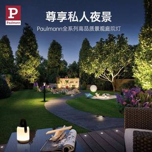 国德柏曼外防水壁灯 现代简户约室外别墅庭户院灯阳台入外墙灯具