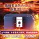 隐形办公A 家用小型保险4箱防火防水手提可据携式 迷你车载翻式