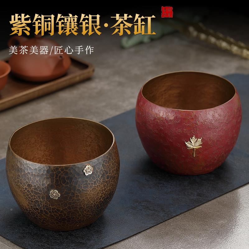 铜茶建洗大紫12138-71号工镶银茶洗杯碗覆古锤纹水盂手茶水缸禅意