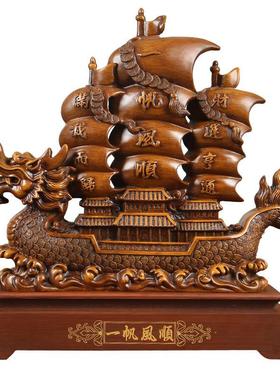 帆一顺龙头船司开业礼品办公公室桌招财乔迁新居MX596客厅装饰品