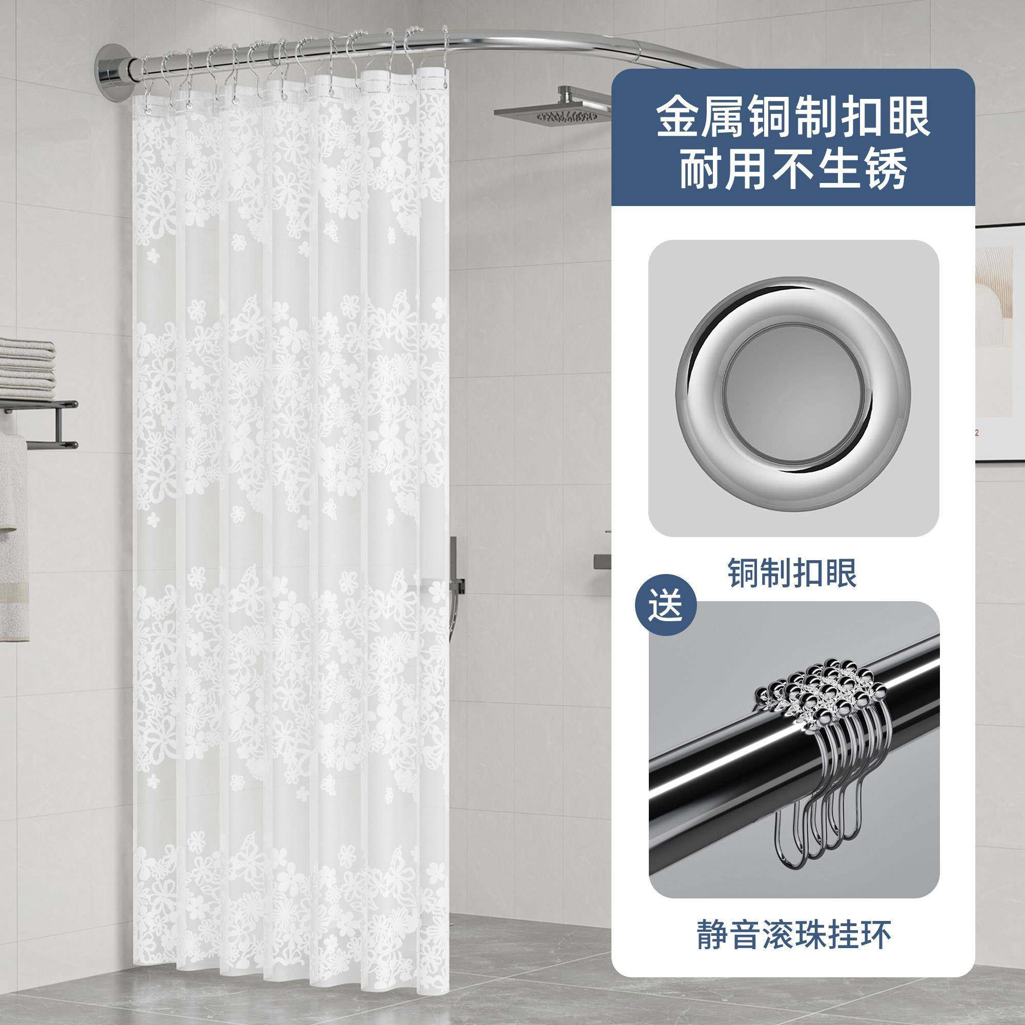 化妆室转角浴帘杆浴室弧断形浴帘隔窗防水布0L4型套浴帘装免打孔