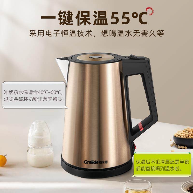 格来德D2用017电热6水壶保温一体家烧水壶31L不锈钢自动断KD2017K
