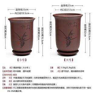 砂兰花盆紫花特大号吊高金钟兰花盆约室内覆盆简古中国风陶瓷花盆