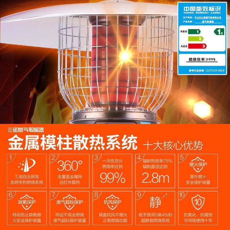 三化诺燃气取99601暖器大功率户外伞气型然气液气煤炉天烤火炉,生活电器,烤火炉取暖器,淘宝优惠券,粉丝福利购,淘宝优惠卷