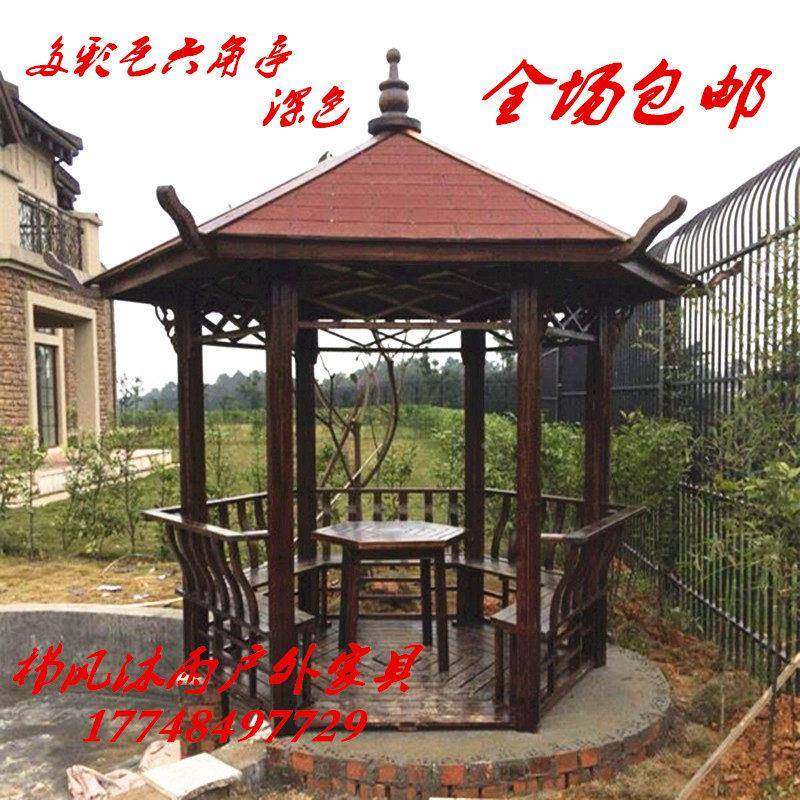防腐木户外凉六角亭亭六角凉亭木花实亭木屋景观园亭亭子户凉外凉