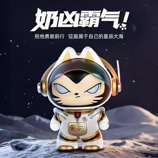 航员桌面摆件2512051公仔圣诞礼男物女送宇生惊喜创意卡通高级礼