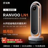 舞2025新款 暖2025新款 取暖全屋大锐面积家用节能器省电风机浴室电