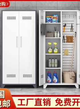 家用全钢清洁柜洞洞家政纳拖把收物阳台储保MVI洁工具存放柜柜包