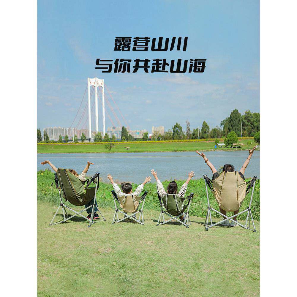 户外折叠摇摇椅童便携式秋椅子儿躺午睡月亮椅露NVI营千椅吊椅沙