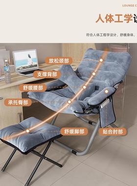 躺lrsf-310椅午休可折叠椅子家阳懒人躺休闲台用 靠背椅办公室可