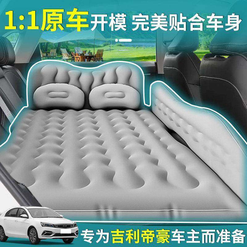 豪吉利帝车载充气床床垫汽车后座后排垫气垫睡床旅行小改睡95057,汽车用品/电子/清洗/改装,车载旅行床,淘宝优惠券,粉丝福利购,淘宝优惠卷