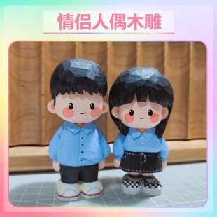 雕刻字定人偶物来定制图木头照片木板人来料木加工手工招牌匾制小