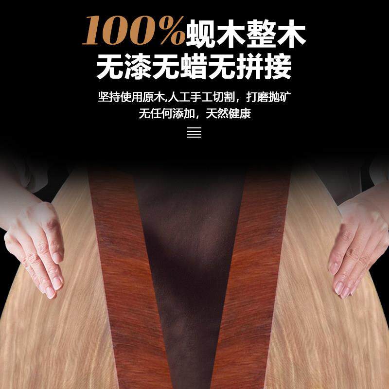 壮家用蚬木\/铁蚬木菜板铁砧木乡板实木切菜板整木砍案板天然原木