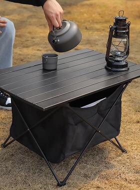 探家户外叠桌子椅子铝合金险蛋卷折桌可桌携式野餐椅露营装TXJ008