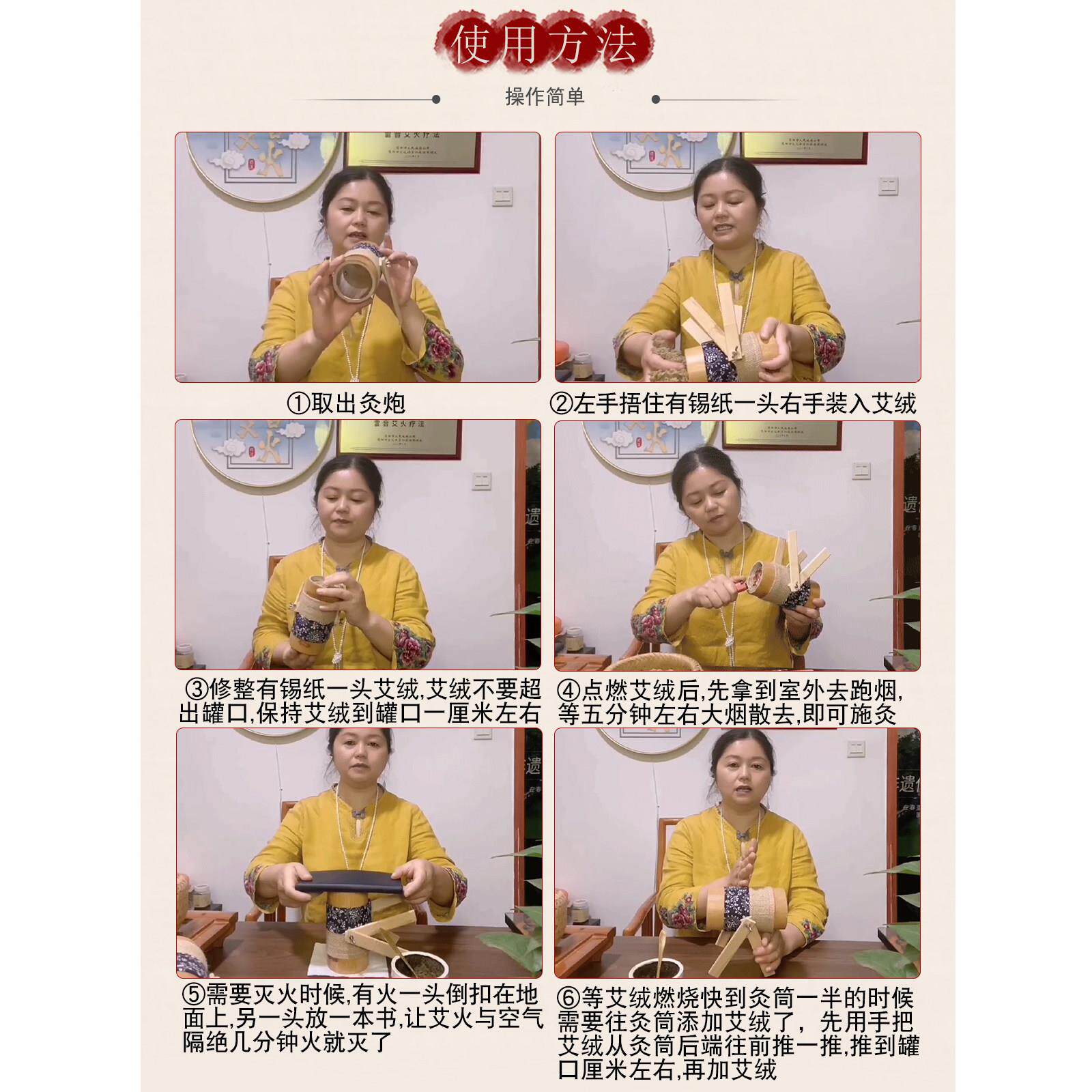 制竹小灸炮控烟绒竹筒PLO灸盒支雷火扶阳悬灸带艾架养生馆专用温