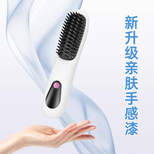 迷你直发伤梳负离子不发直卷两用宿充电梳侠鹿（家子无线线 可携