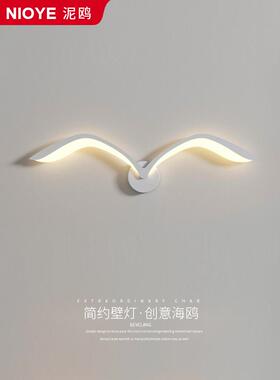 壁灯卧头现代极简创欧意北走廊床走廊阳台室72804灯客厅沙发背景