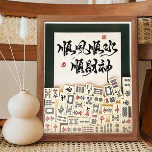 国风中式桌面摆件将创意礼XSYJMJ00物开 业大吉乔迁入宅新居麻搬