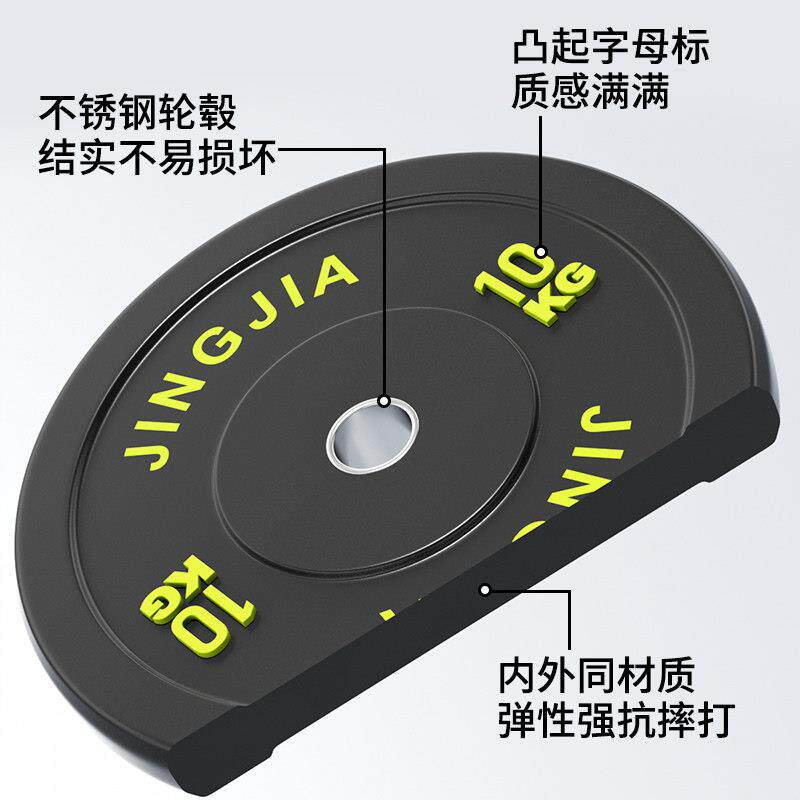 胶全0200D胶孔包胶橡杠铃片大2 手抓女士健身家用 0公斤2.5/5/10k