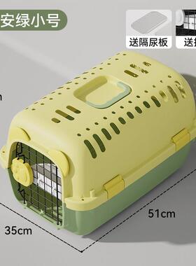 航空2501MSML箱猫咪宠太物外出用狗狗航空箱狗专笼车载猫箱可携式