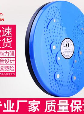 沃尔克 家用S-619腰盘式31减肥瘦身健身器材磁扭石韩转合腰盘扭腰