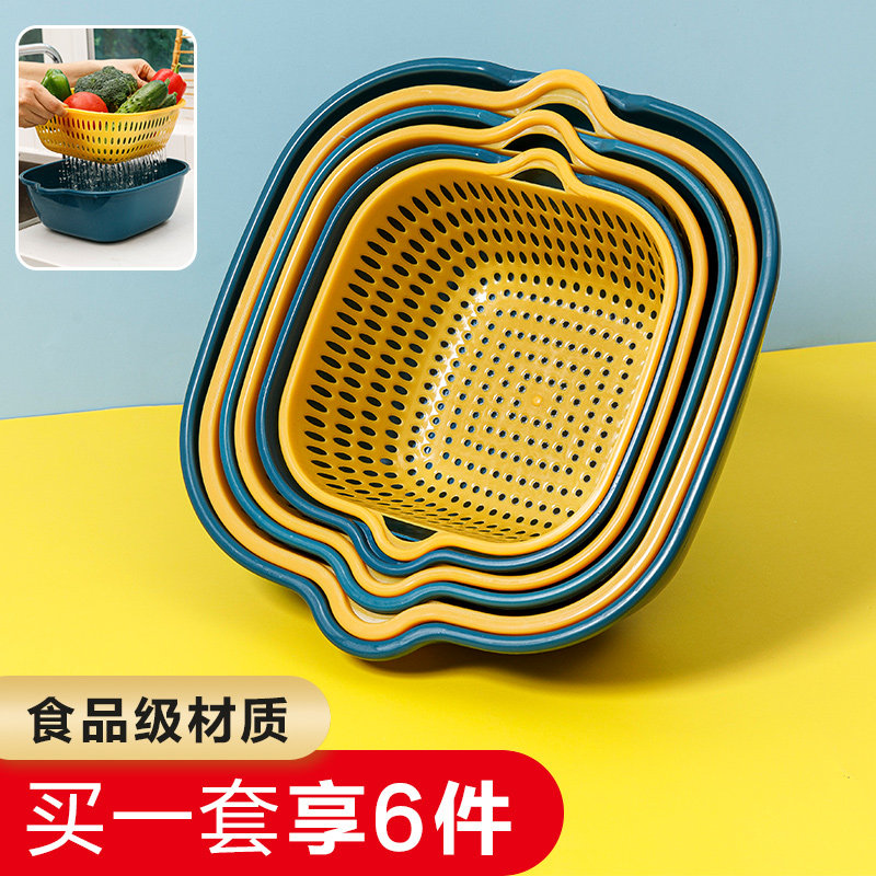 4件套双层镂空洗菜盆沥水篮厨房收纳多功能家用水果盘洗水果菜篮,餐饮具,洗菜盆/沥水篮/漏水筛,淘宝优惠券,粉丝福利购,淘宝优惠卷