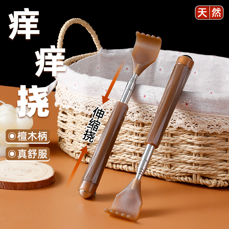 可伸缩牛角痒痒挠不求人抓背