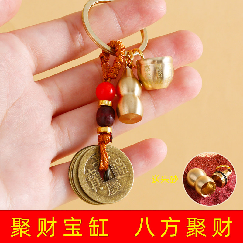 古奈仕百福聚财缸招财葫芦钥匙扣