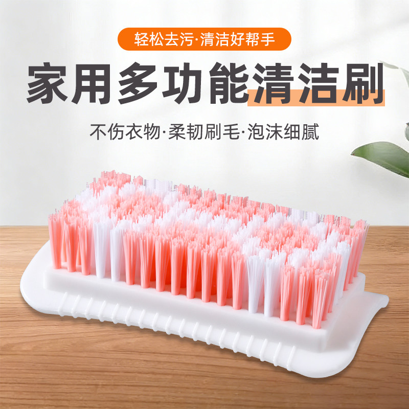 洗衣刷清洁刷硬毛加长专用加密