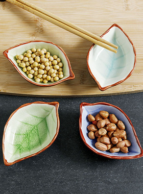 创意日式树叶陶瓷小碟子厨房多用调味碟冰裂釉调料酱醋餐具调料碟