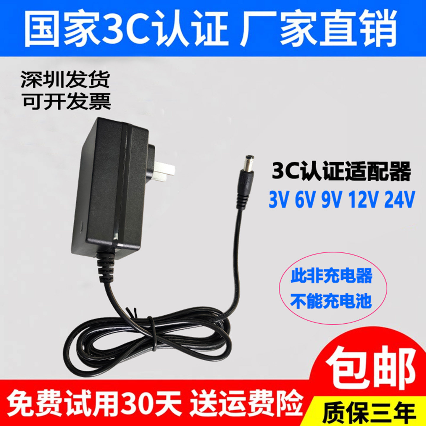3C认证3V5V6V9V12V24V1A2A3A4A5A10A15A20A通用高端EYA电源适配器