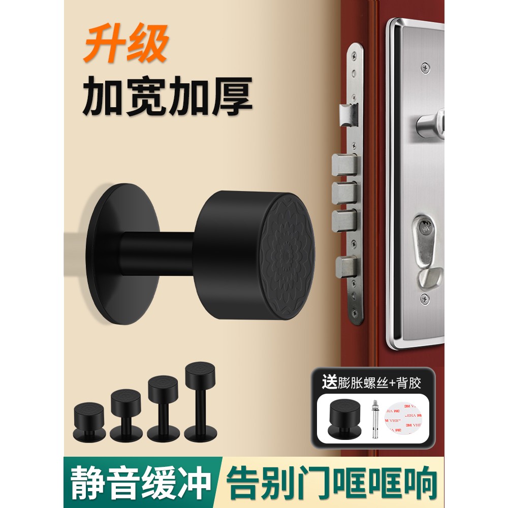 门后防撞门顶门挡器阻门阻顶门挡入户门防盗门防撞神器防风免打孔