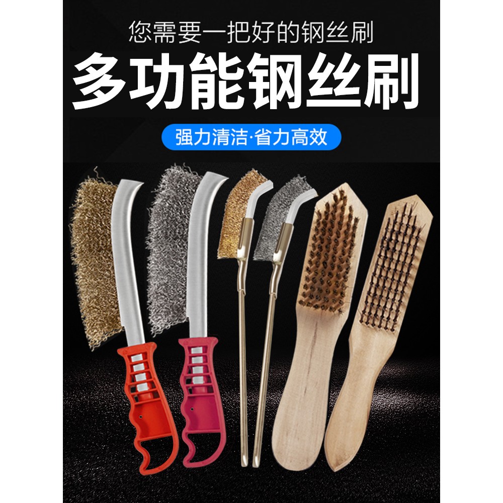 钢丝刷带柄刷子清洁刷不锈钢丝刀刷烧烤除锈长柄木柄铁刷子铜刷子