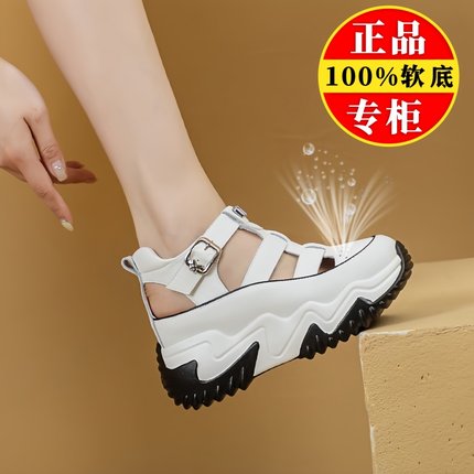 意尔康真皮凉鞋女夏2025新款透气洞洞罗马鞋厚底老爹鞋运动小白鞋