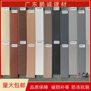 60*240 外墙瓷砖老款长条形平面哑光拉毛面劈开砖白色通体砖 条砖