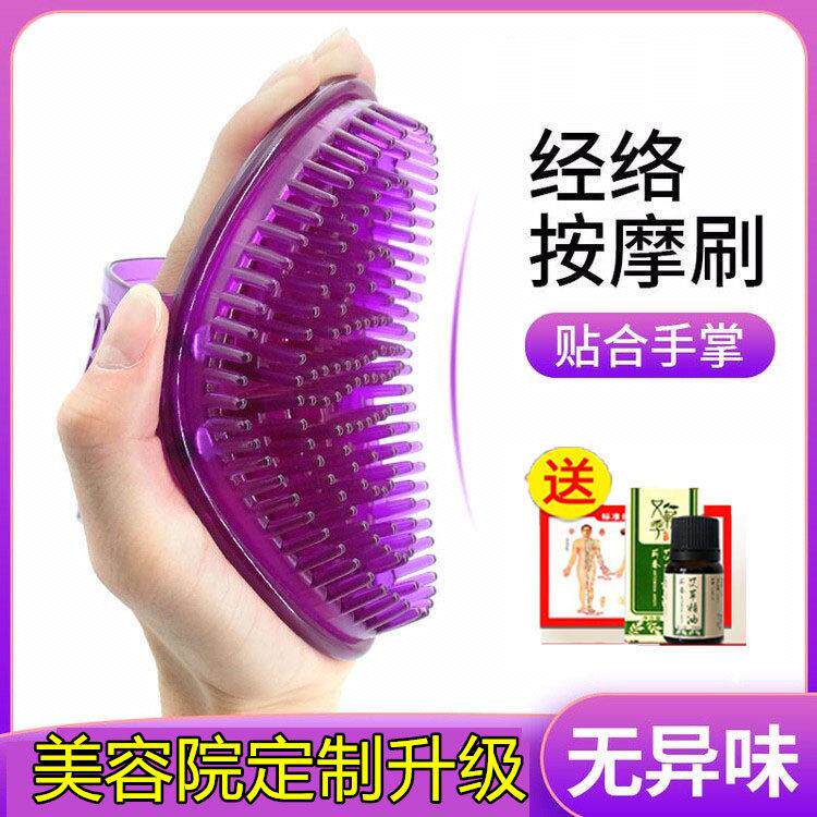 经络刷按摩的刷子减肥脂腹部瘦身美体刮痧疏通经络仪软矽胶美容院