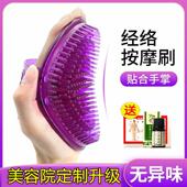 经络刷按摩 刷子减肥脂腹部瘦身美体刮痧疏通经络仪软矽胶美容院