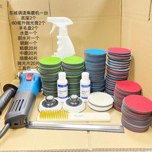 玻璃划痕打磨抛光机 套装 抛光棉 焊点修复汽车挡风玻璃角磨机