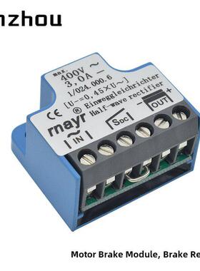 400V3A整流器1/024.000.6迈尔电机制动支架整流器