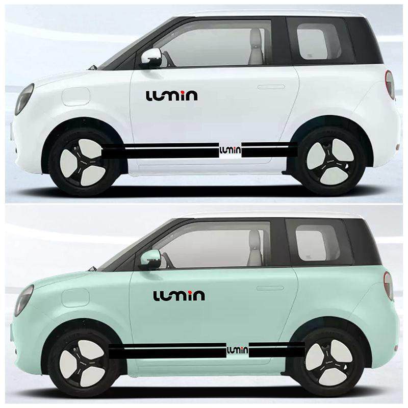 长安糯玉米LUMIN车贴拉花 可爱 装饰新能源汽车贴纸卡通车身贴画,汽车用品/电子/清洗/改装,汽车装饰贴/反光贴,淘宝优惠券,粉丝福利购,淘宝优惠卷