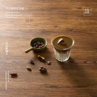 复古木纹PVC背景纸拍照道具桌布高级感防水美食摄影拍摄背景布