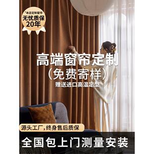 绍兴柯桥窗帘全遮光2025新款现代轻奢客厅奶茶色定制定做厂家直销