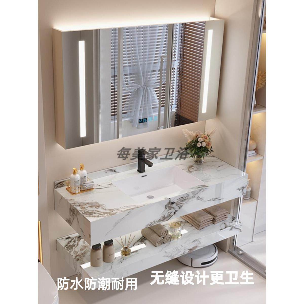 挂墙式洗手盆浴室柜卫生间岩板陶瓷无缝一体盆洗脸池洗漱台柜组合