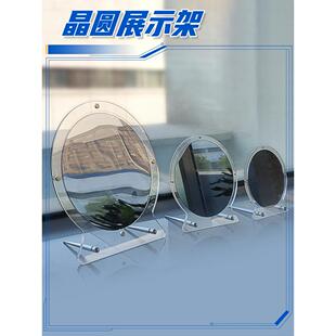 丙烯酸技术晶圆硅晶圆显示架样品芯片光盘记录光盘显示饰品透明定