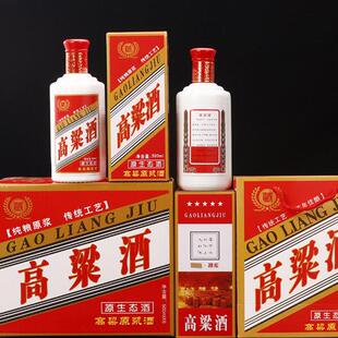 高粱酒瓶空瓶一斤装空酒瓶子白瓷瓶散装玻璃酒瓶全套包装高档定制