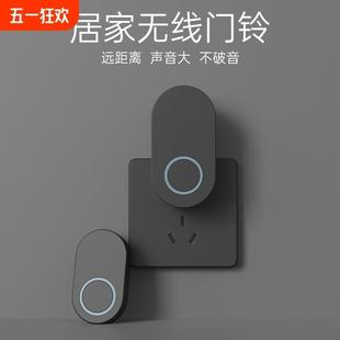 文光汇门铃家用无线超远距离防干扰一拖二电子门玲叮咚入户平安钟